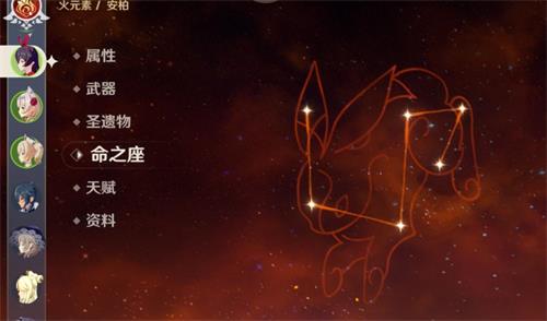原神手游安柏命之座是什么 安柏的命星怎么得 原神手游安柏命之座是什么 安柏的命星怎么得