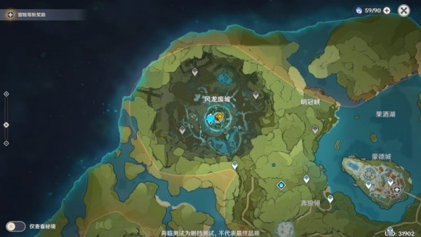原神 原神