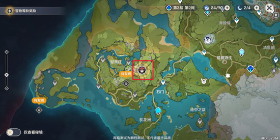 原神 原神