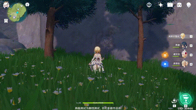 原神荧命之座有什么效果 荧的命星怎么得 原神荧命之座有什么效果 荧的命星怎么得