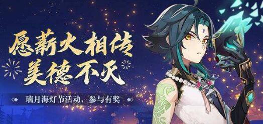 原神深境螺旋技巧攻略 原神深境螺旋技巧攻略