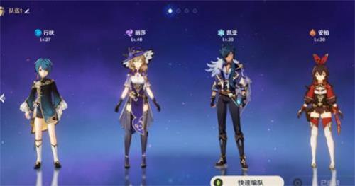 原神行秋阵容推荐 行秋队伍怎么选 原神行秋阵容推荐 行秋队伍怎么选