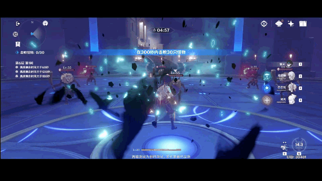 原神魈蓄力攻击快速释放技巧 原神魈蓄力攻击快速释放技巧