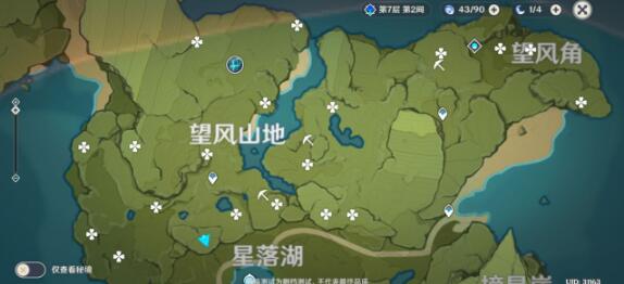原神角色突破素材落落莓 分布位置一览