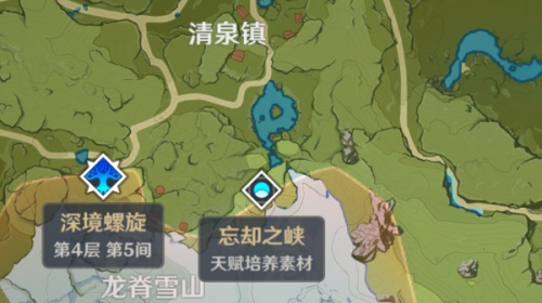原神忘却之峡秘境物资掉落表