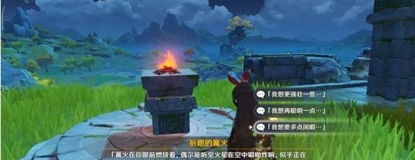 原神璃月寻宝任务做法详解 原神璃月寻宝任务做法详解