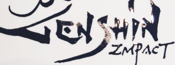 原神手游三测时间披露 原神手游三测时间披露