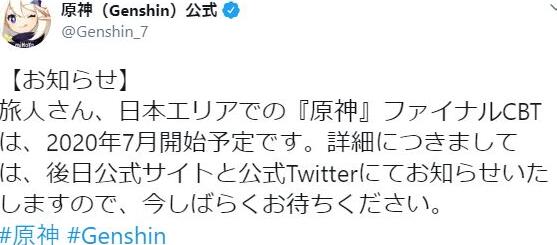 原神三测新内容介绍 原神三测新内容介绍