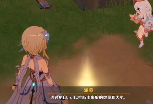 原神手游星辉有什么用 原神手游星辉有什么用