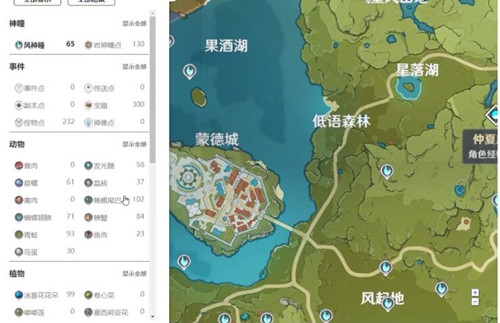 原神手游慕风蘑菇在哪里
