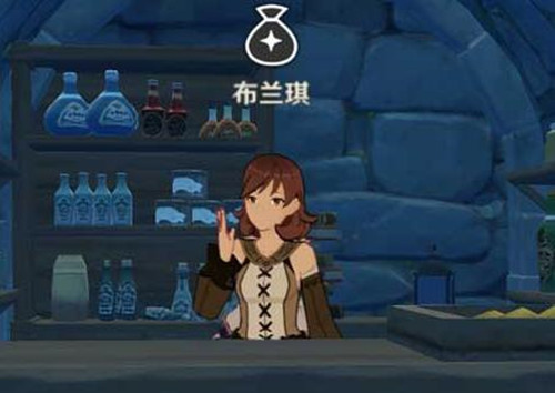 原神手游布兰琪在什么地方