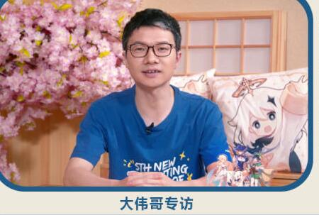 原神公测日期爆料 原神公测日期爆料