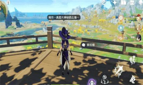 原神宝藏之后踞归离任务怎么做