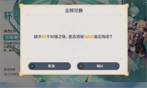 原神原石有什么用 原神原石有什么用