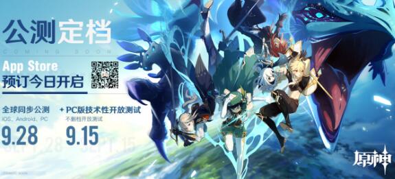 原神PC和ios安卓数据是否互通