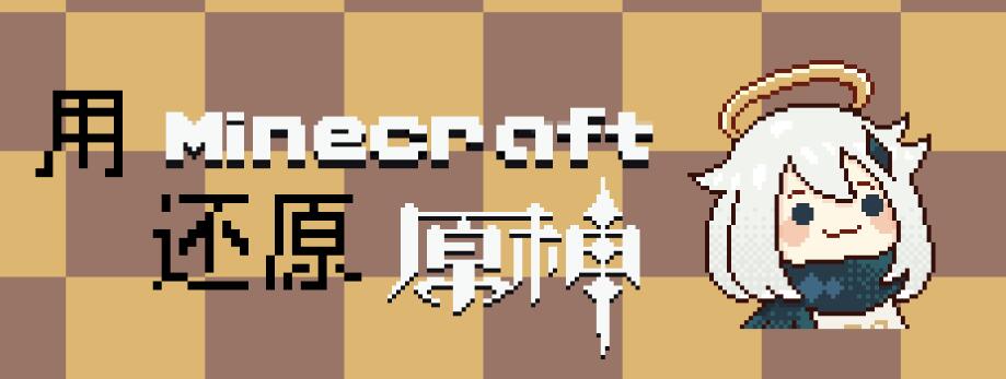 原神手游最高画质要什么手机 原神手游最高画质要什么手机