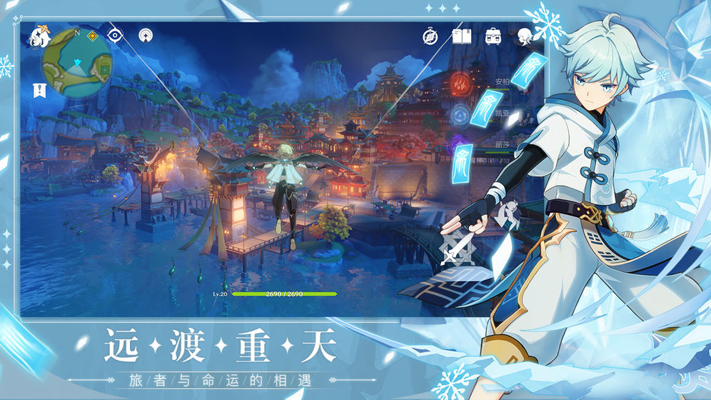 原神手游爱心岛彩蛋触发流程详解