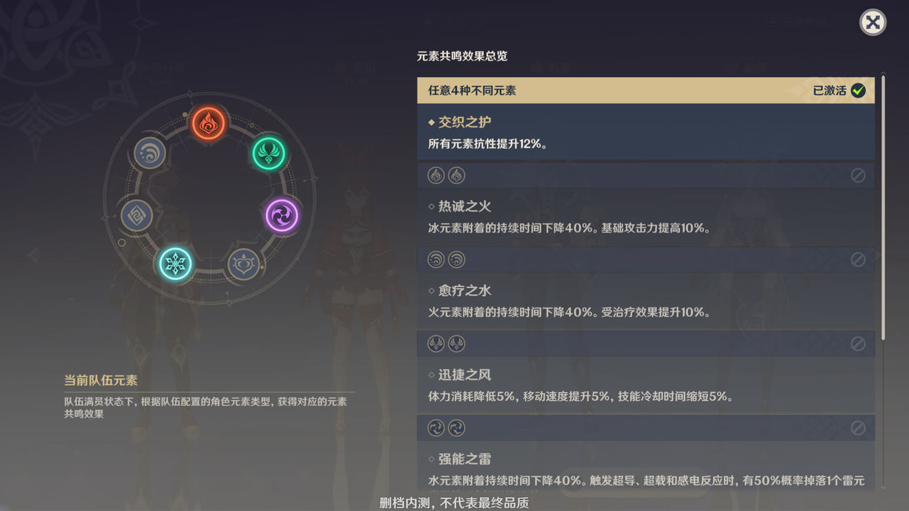 原神结晶盾能承受多少伤害
