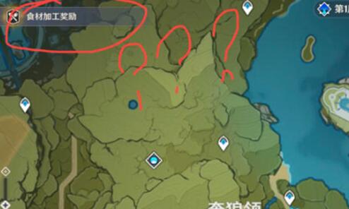 原神加工食材怎么获得奖励 原神加工食材怎么获得奖励