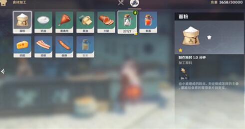 原神加工食材怎么获得奖励 原神加工食材怎么获得奖励