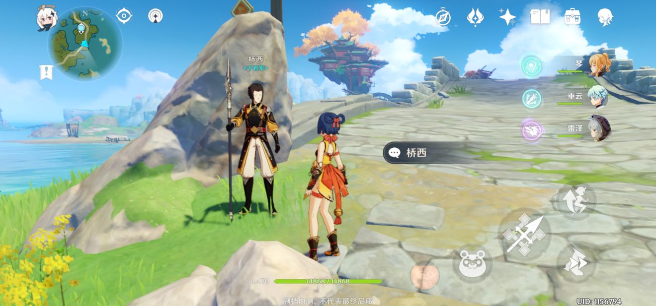 原神琥珀玥和什么角色搭配比较好