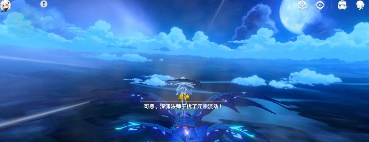 原神伞村宝箱坐标位置分享