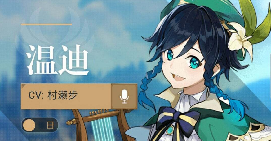 原神弓系武器适用角色推荐