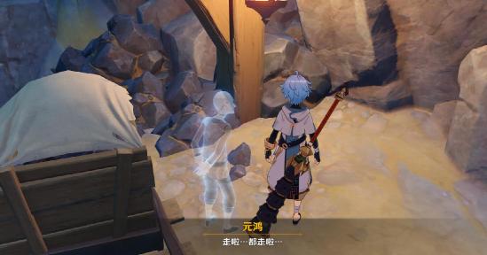 原神明蕴镇孤木孑立无林可依隐藏任务流程讲解 原神明蕴镇孤木孑立无林可依隐藏任务流程讲解
