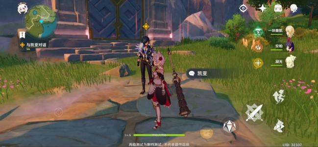 原神勇士的时计角色搭配套装讲解