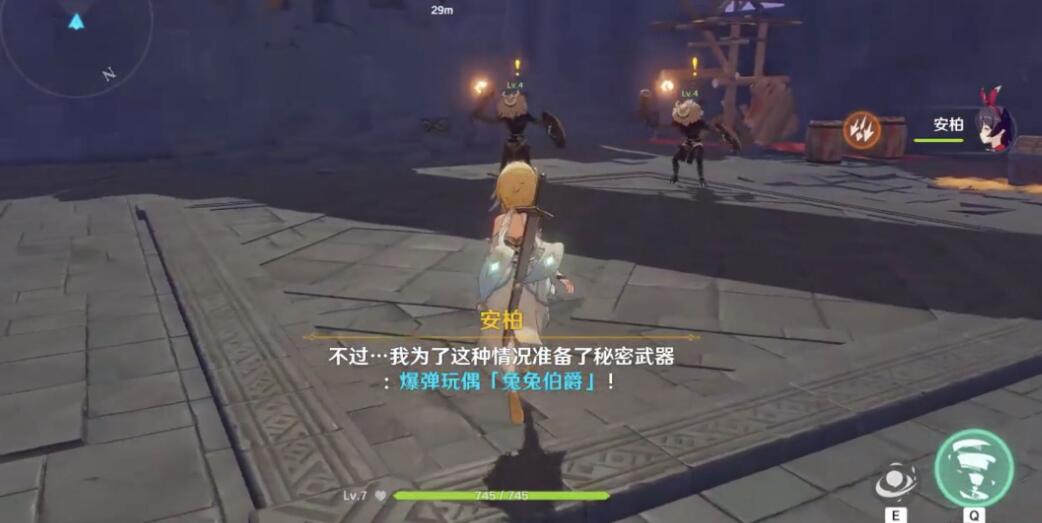 原神黑岩斩刀适合哪些角色来用 原神黑岩斩刀适合哪些角色来用