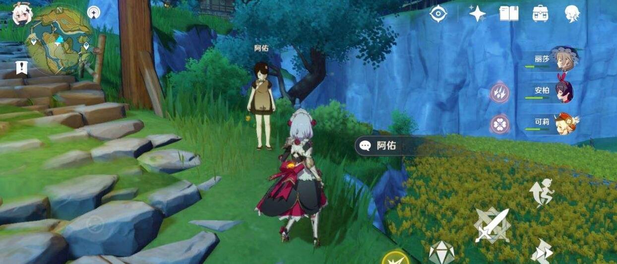 原神远方的少女之心套装效果是什么 原神远方的少女之心套装效果是什么