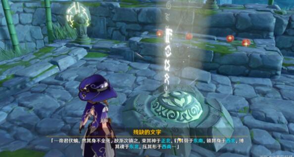 原神公测隐藏任务有哪些 原神公测隐藏任务有哪些