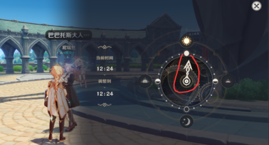 原神调整时间寻找NPC方法 原神调整时间寻找NPC方法