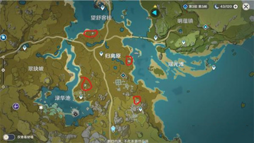 原神奇怪的圆盘在什么位置 原神奇怪的圆盘在什么位置