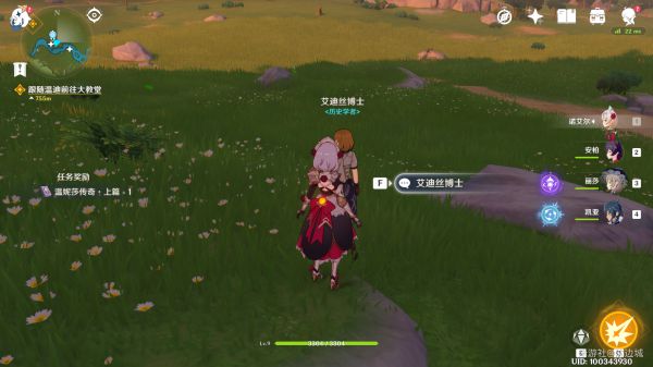 原神全部书籍获取方法讲解 原神全部书籍获取方法讲解