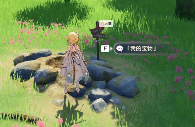 原神火系怪物打法讲解 原神火系怪物打法讲解