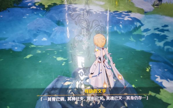 原神无妄坡山顶宝藏解谜怎么解开