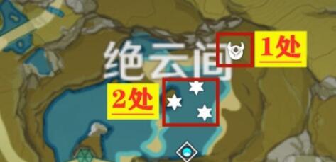 原神绝云间放水机关怎么开启