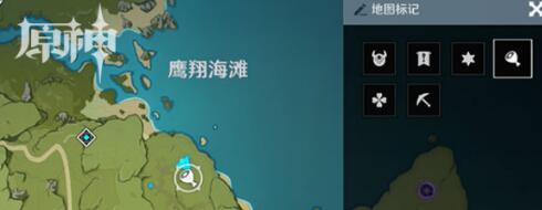 原神地图标记功能使用方法 原神地图标记功能使用方法
