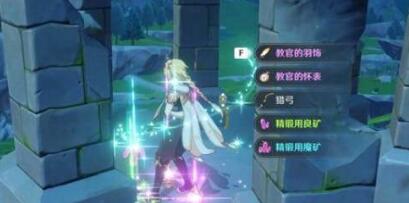 原神圣遗物各位置属性一览 原神圣遗物各位置属性一览