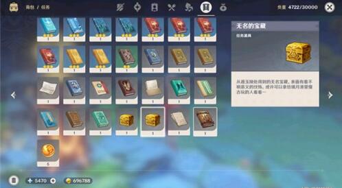 原神灵矩关宝藏任务怎么完成 原神灵矩关宝藏任务怎么完成