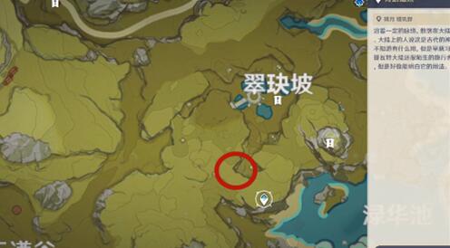 原神靖世九柱任务怎么触发开启 原神靖世九柱任务怎么触发开启