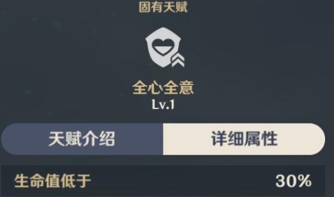 原神女仆诺艾尔圣遗物武器搭配推荐 原神女仆诺艾尔圣遗物武器搭配推荐