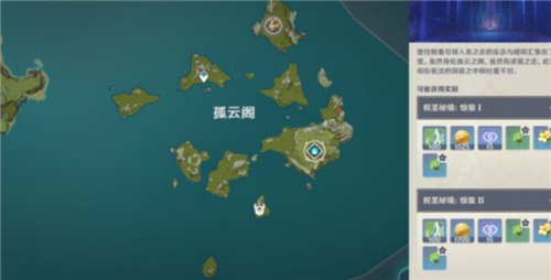 原神幼岩龙蜥脆弱的骨片所有位置分享 原神幼岩龙蜥脆弱的骨片所有位置分享