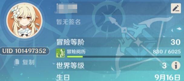 原神莫娜主c玩法及搭配建议 原神莫娜主c玩法及搭配建议