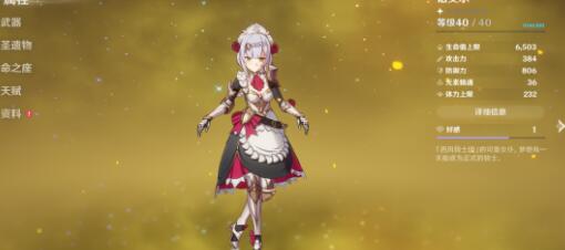 原神无氪月卡玩家角色培养推荐 原神无氪月卡玩家角色培养推荐