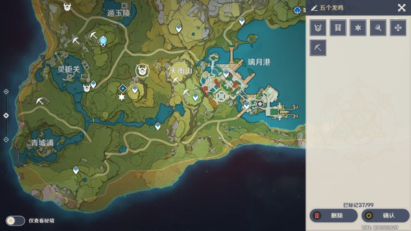 原神高效率刷怪地点分享