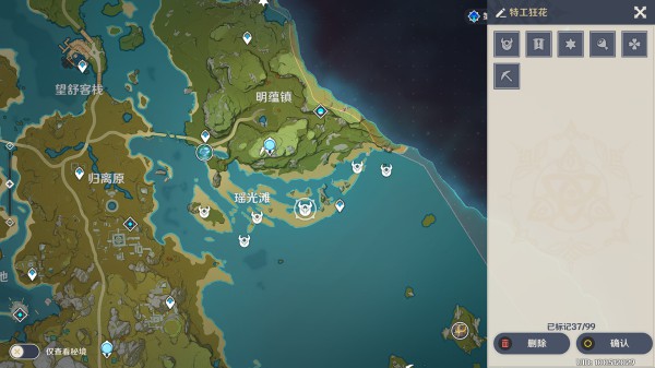原神高效率刷怪地点分享