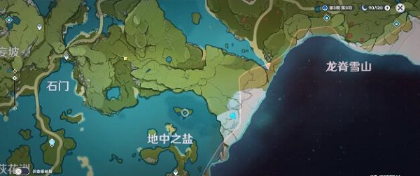 原神地中之盐前往方法讲解 原神地中之盐前往方法讲解