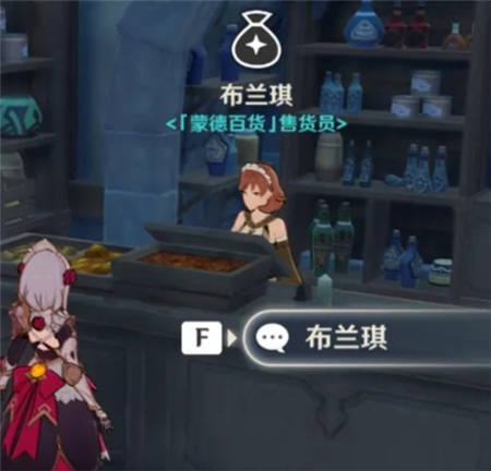 原神所有食品商人位置一览 原神所有食品商人位置一览